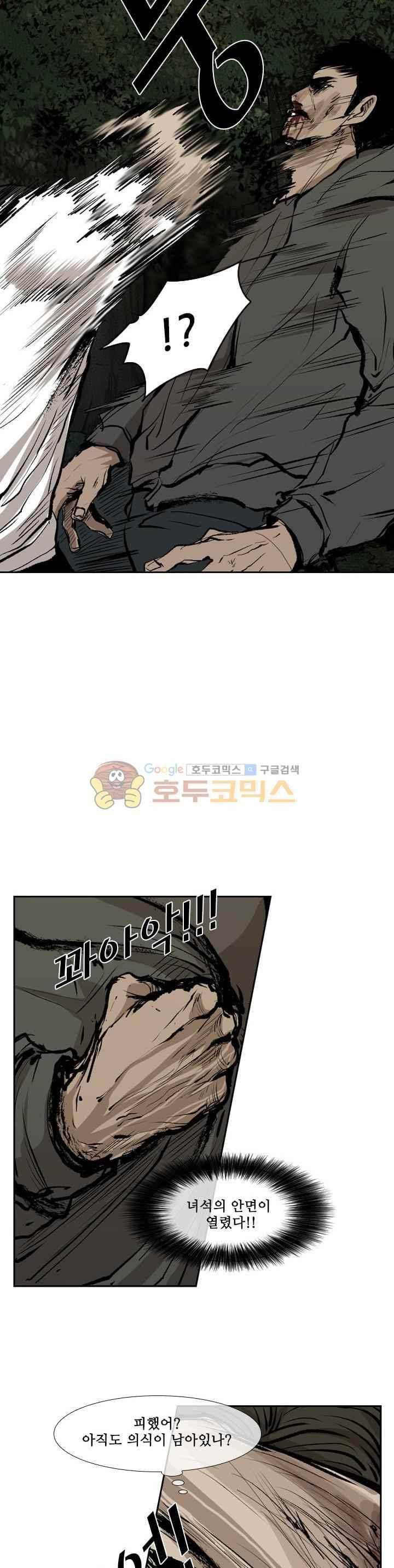 샤크 114화 18