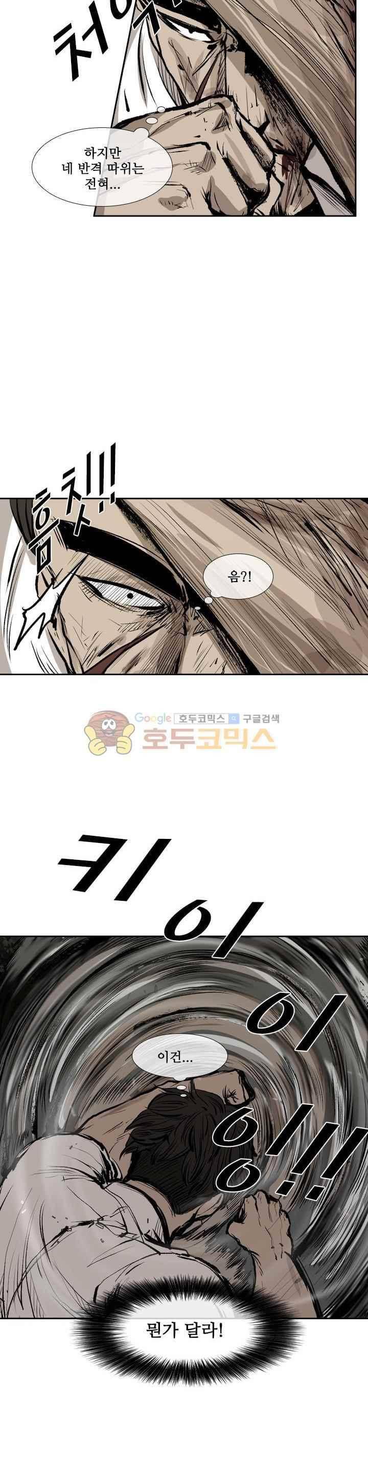 샤크 114화 19