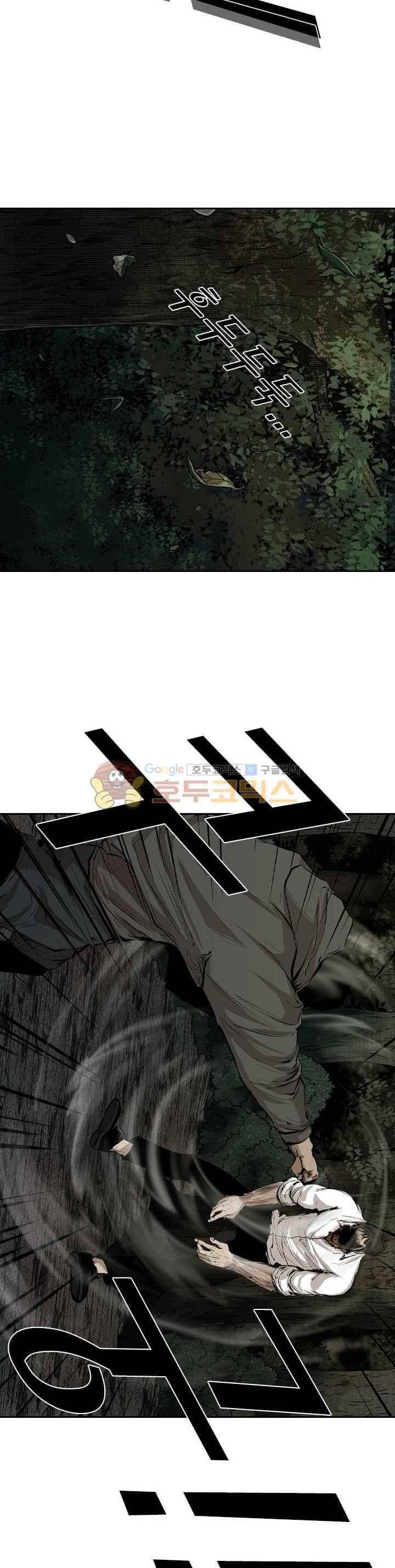 샤크 114화 23