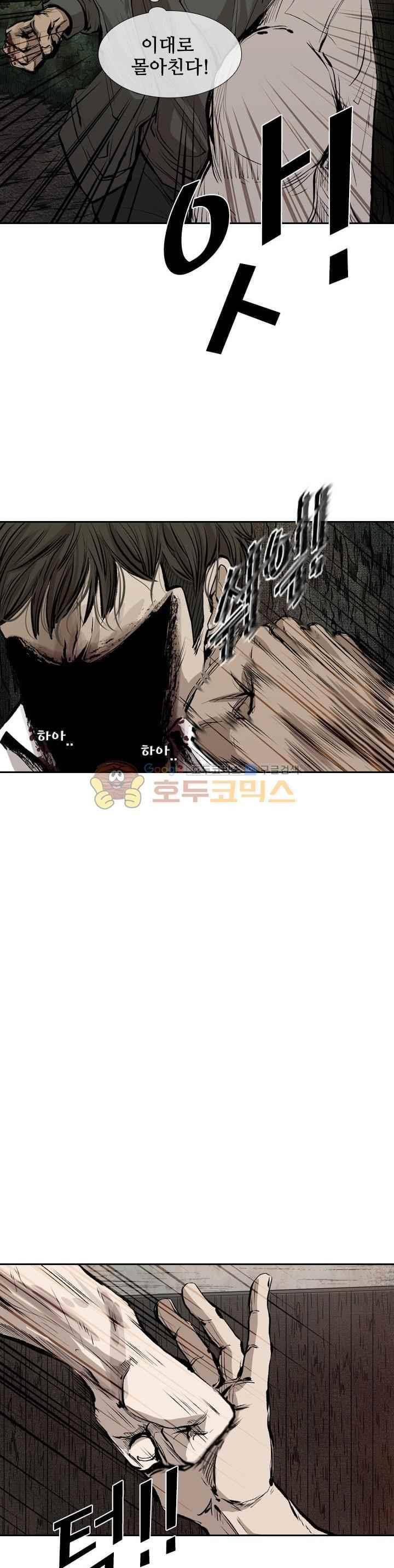 샤크 114화 25