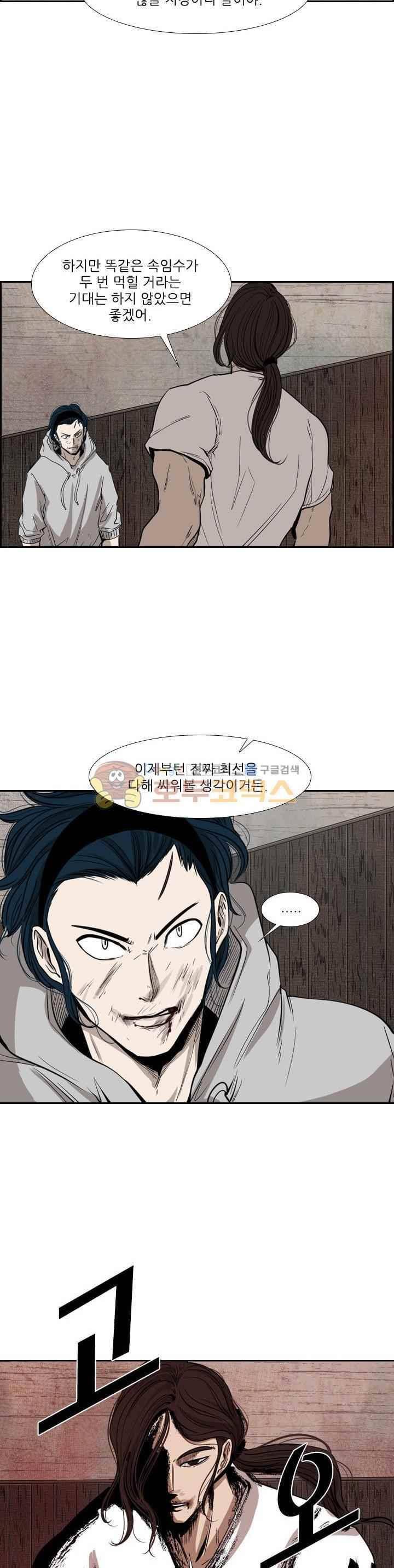 샤크 114화 29
