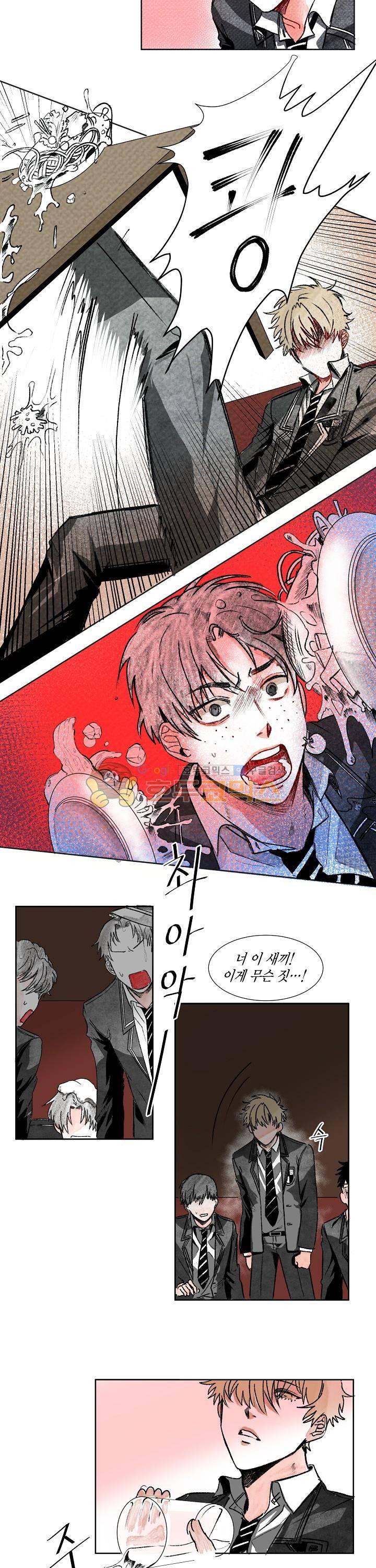 세가지 소원 10화 2