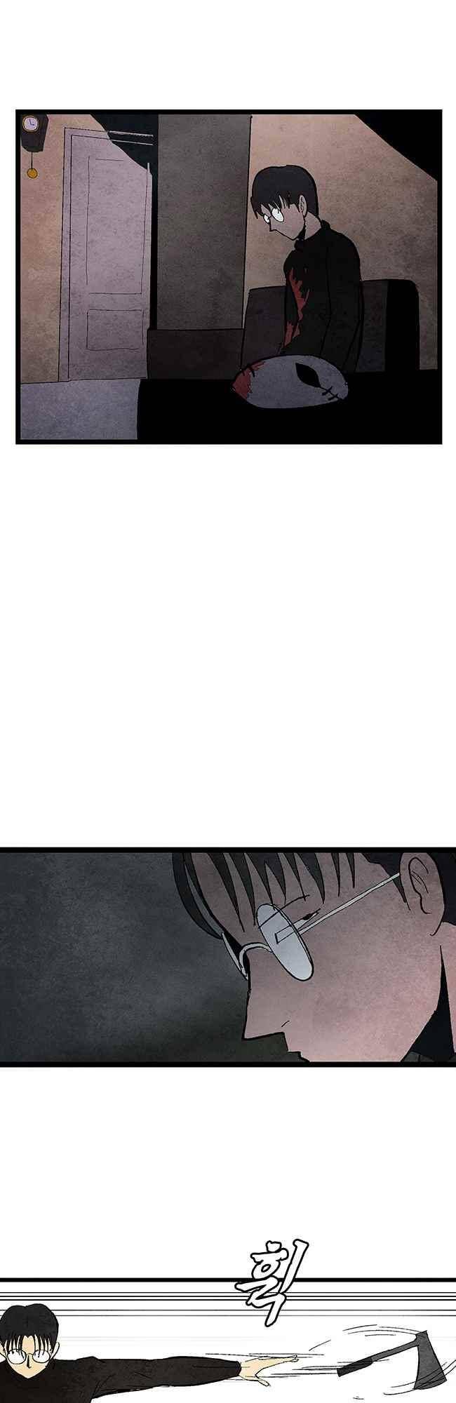 그림자 수사 60화 2