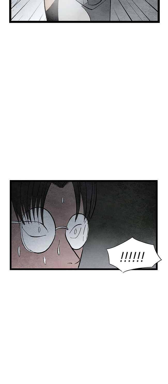 그림자 수사 60화 4
