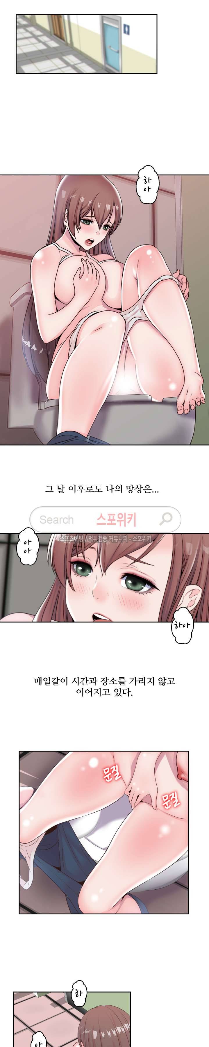 다 해줄게 4화 2