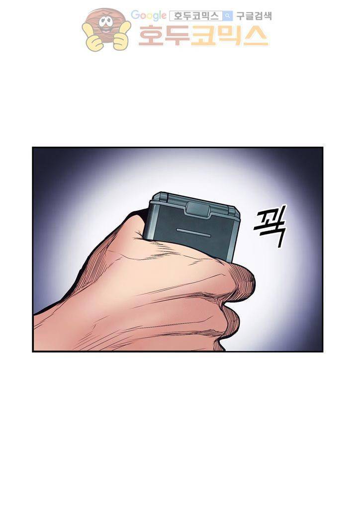 싸움의 기술2 22화 3