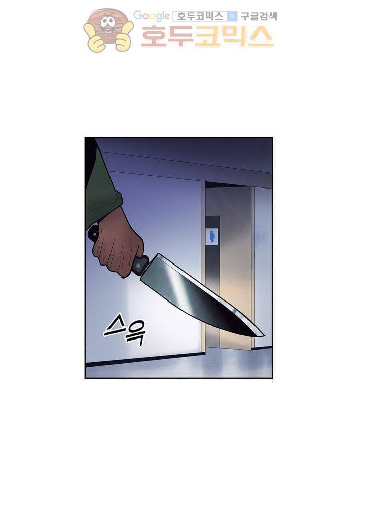 싸움의 기술2 22화 7