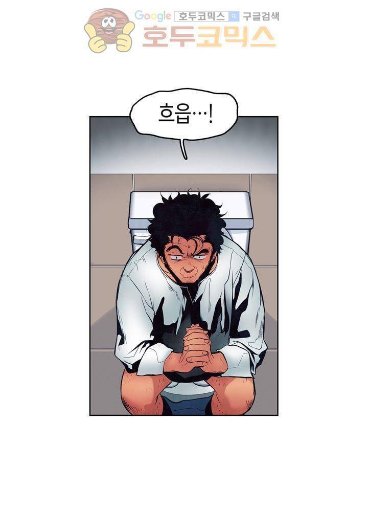 싸움의 기술2 22화 8