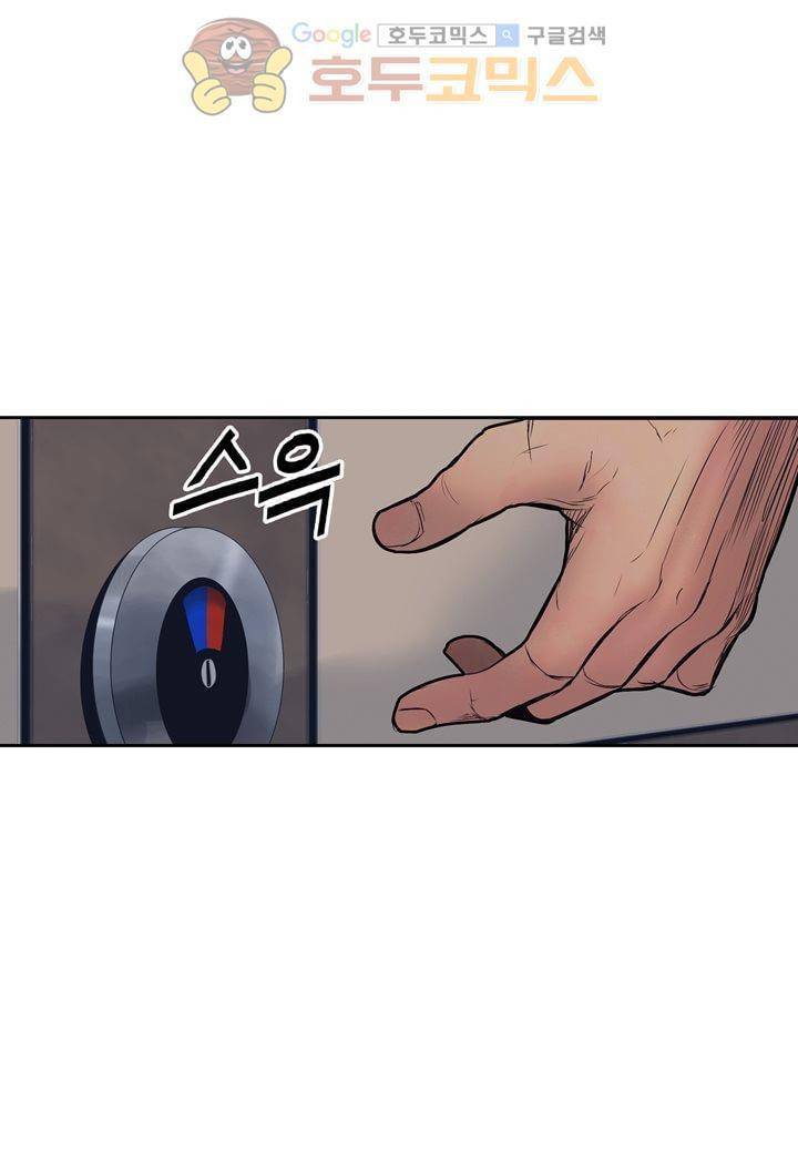 싸움의 기술2 22화 10