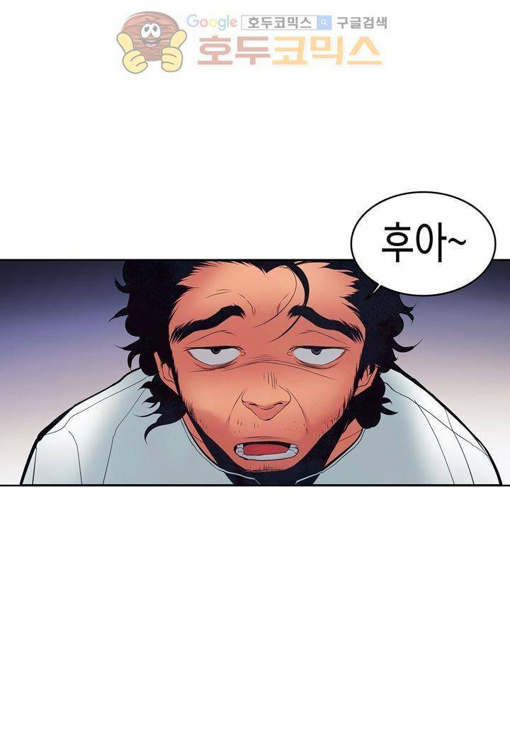 싸움의 기술2 22화 11