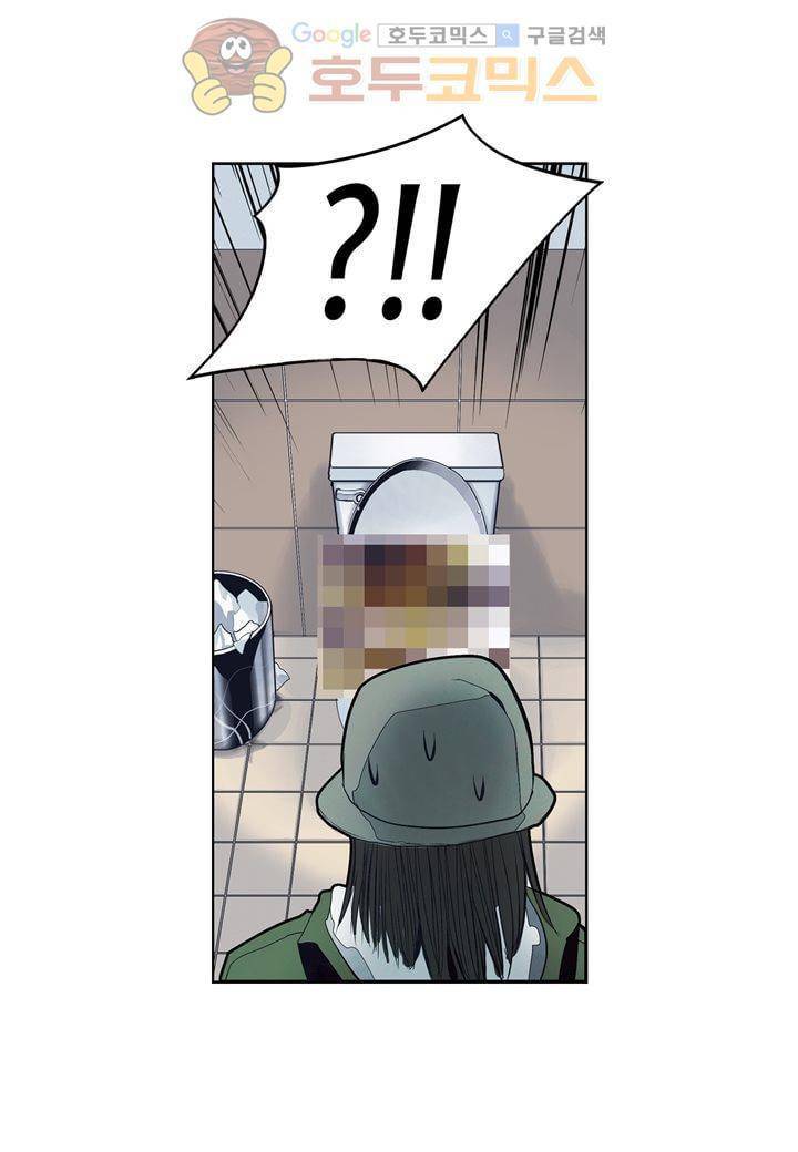싸움의 기술2 22화 12