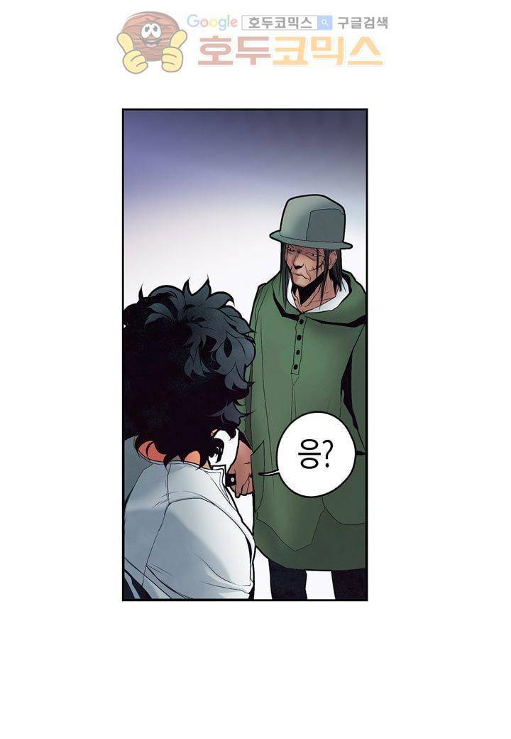 싸움의 기술2 22화 14