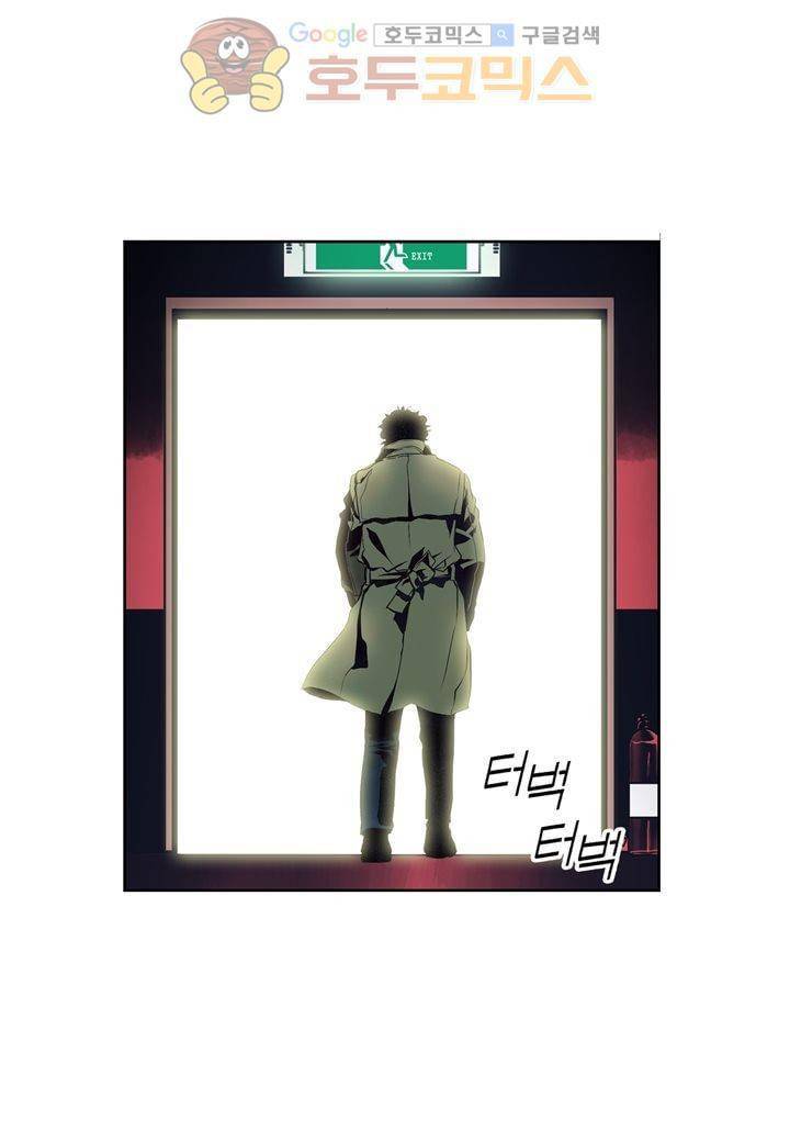 싸움의 기술2 31화 12
