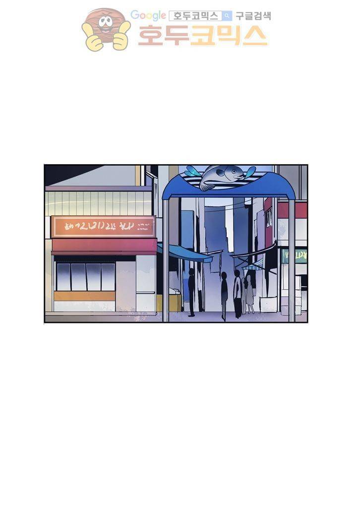 싸움의 기술2 31화 13