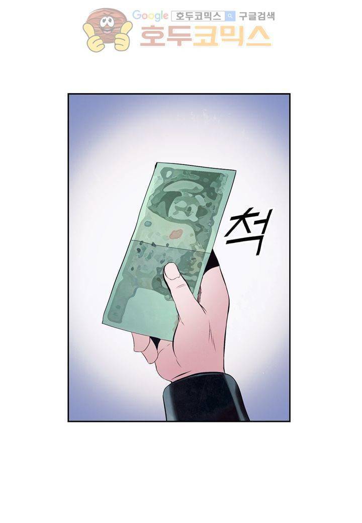 싸움의 기술2 32화 2