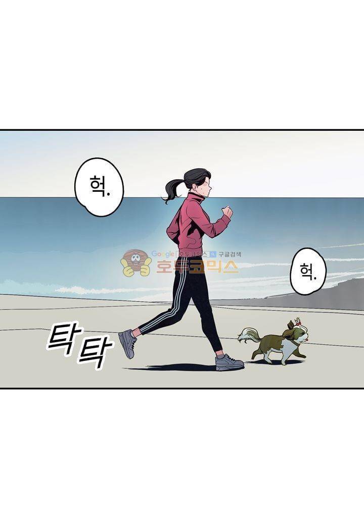 싸움의 기술2 38화 4