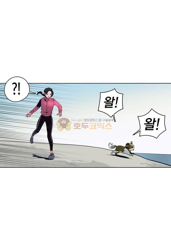 싸움의 기술2 38화 7