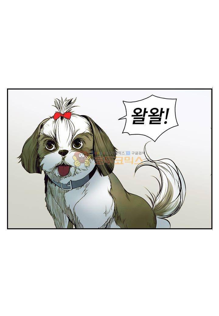 싸움의 기술2 38화 9