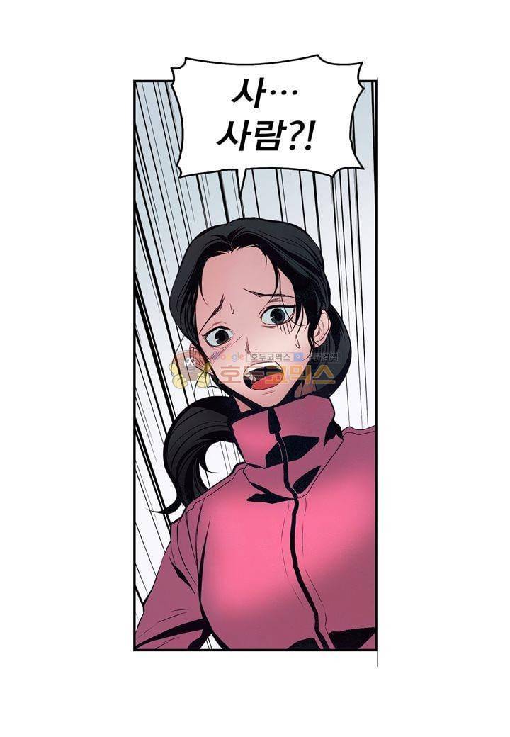 싸움의 기술2 38화 11