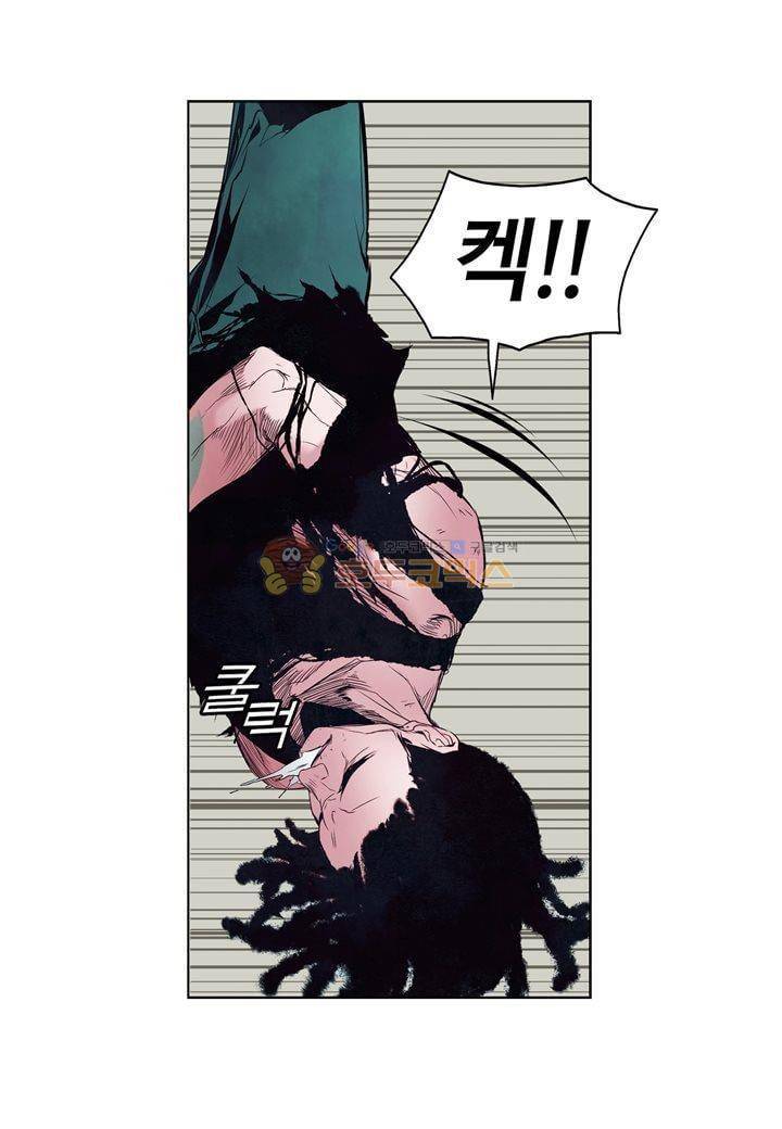 싸움의 기술2 38화 14