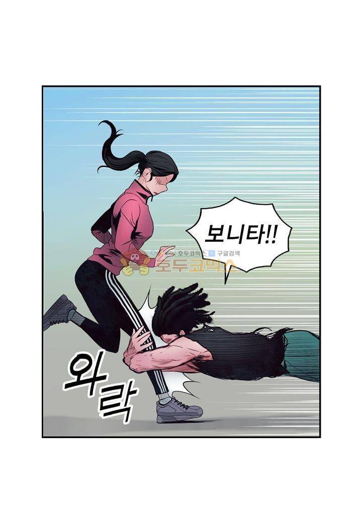 싸움의 기술2 38화 18