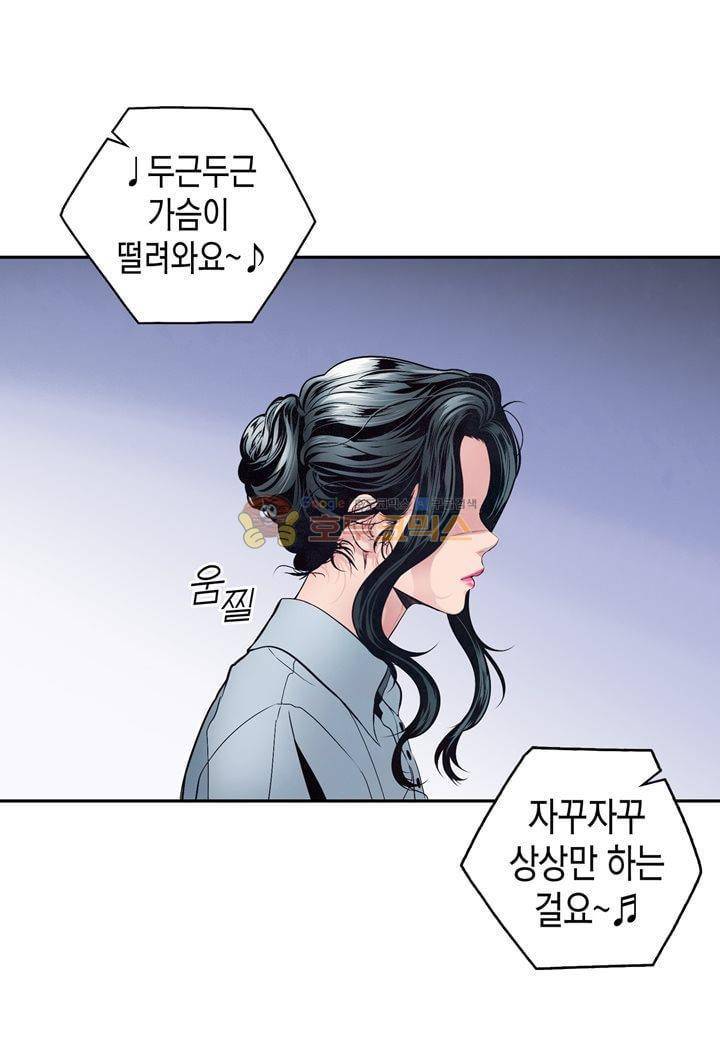 싸움의 기술2 44화 3