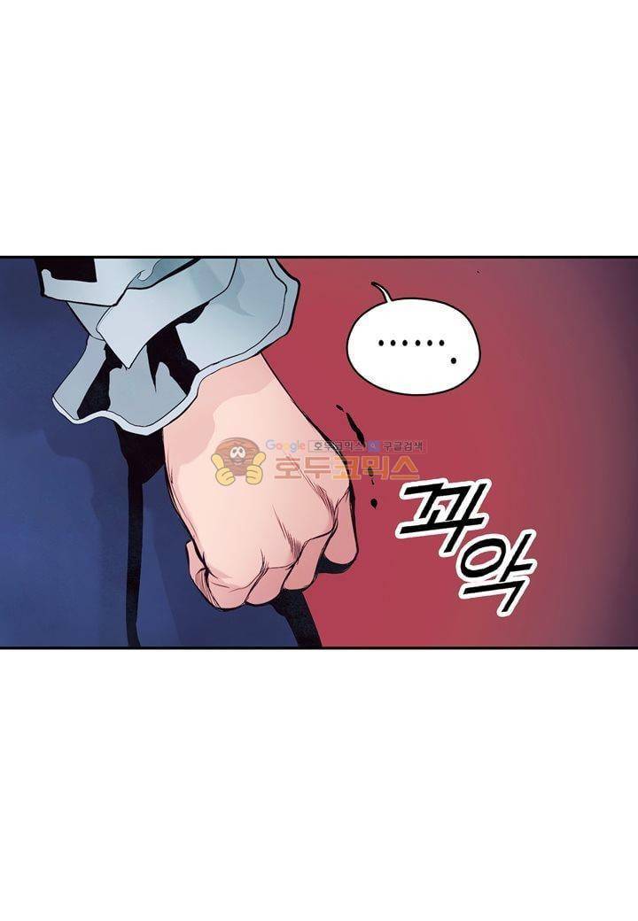 싸움의 기술2 44화 6