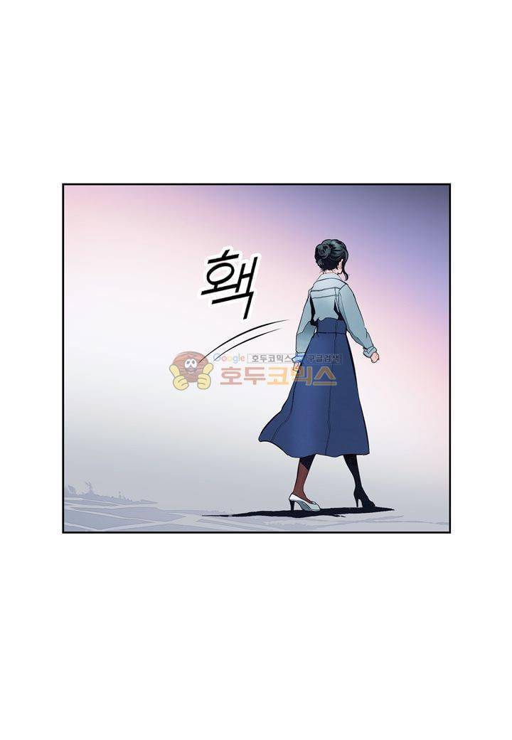싸움의 기술2 44화 7