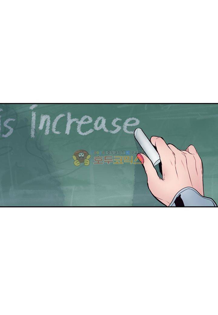 싸움의 기술2 44화 9