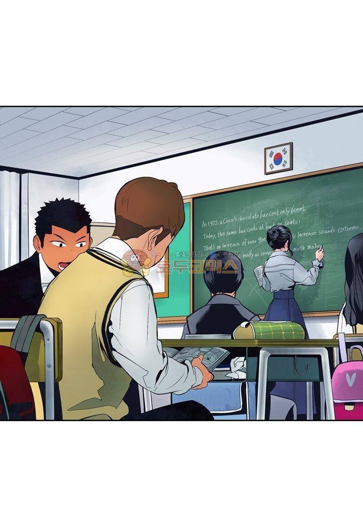 싸움의 기술2 44화 13