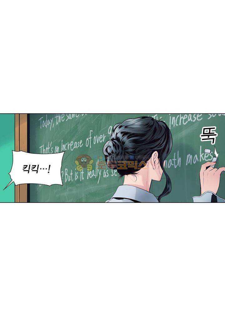 싸움의 기술2 44화 14