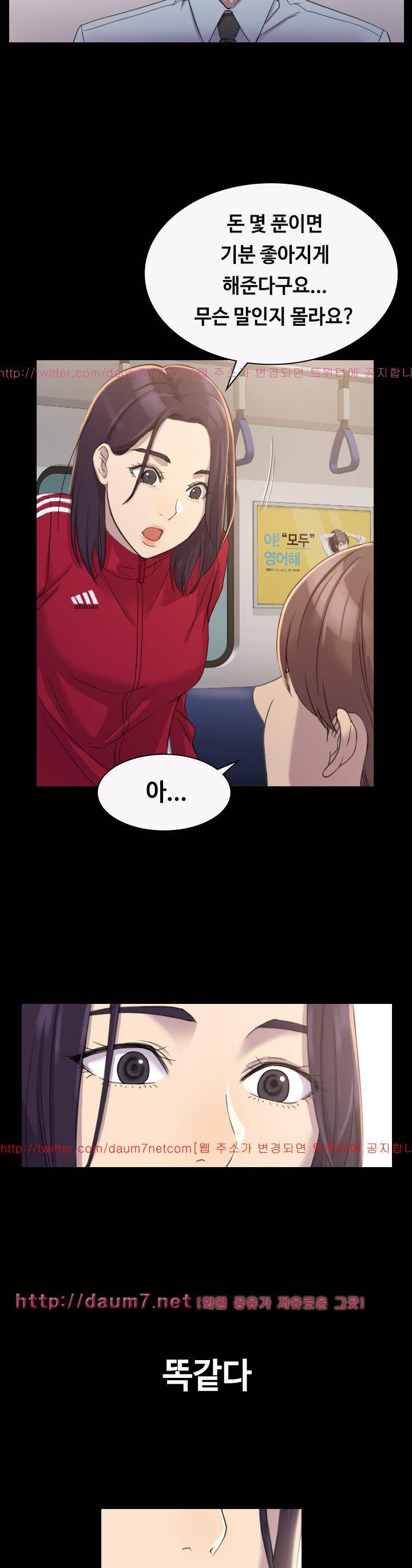 아저씨 3화 4