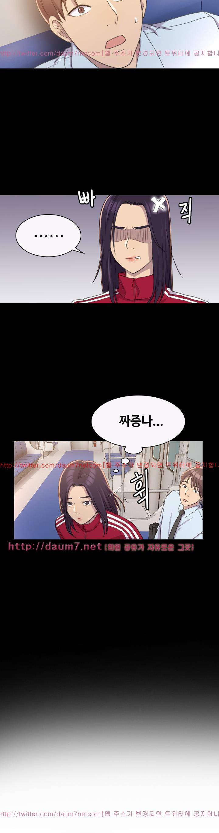 아저씨 3화 6