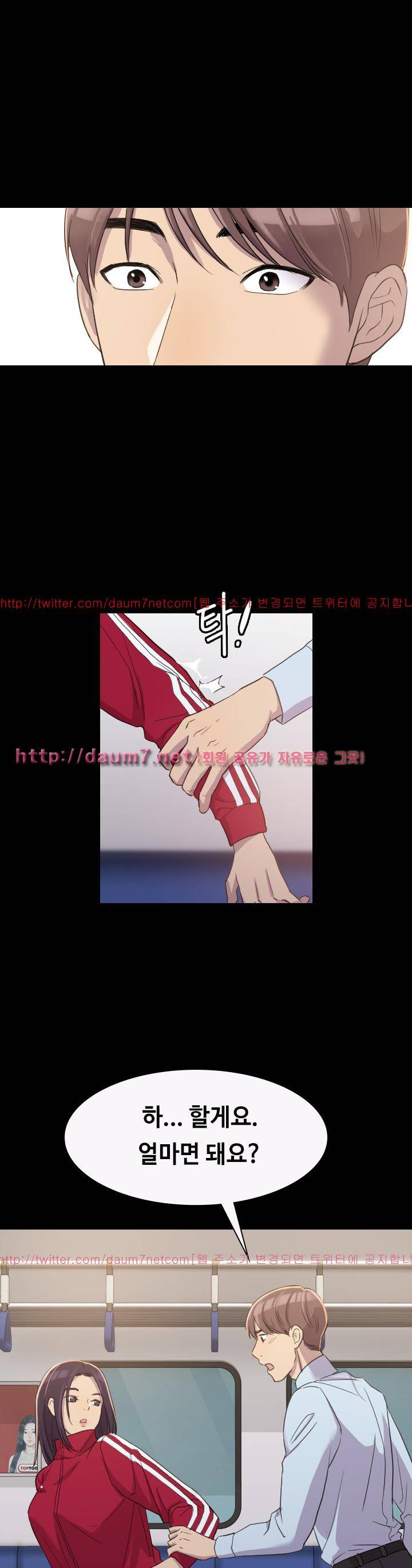 아저씨 3화 8