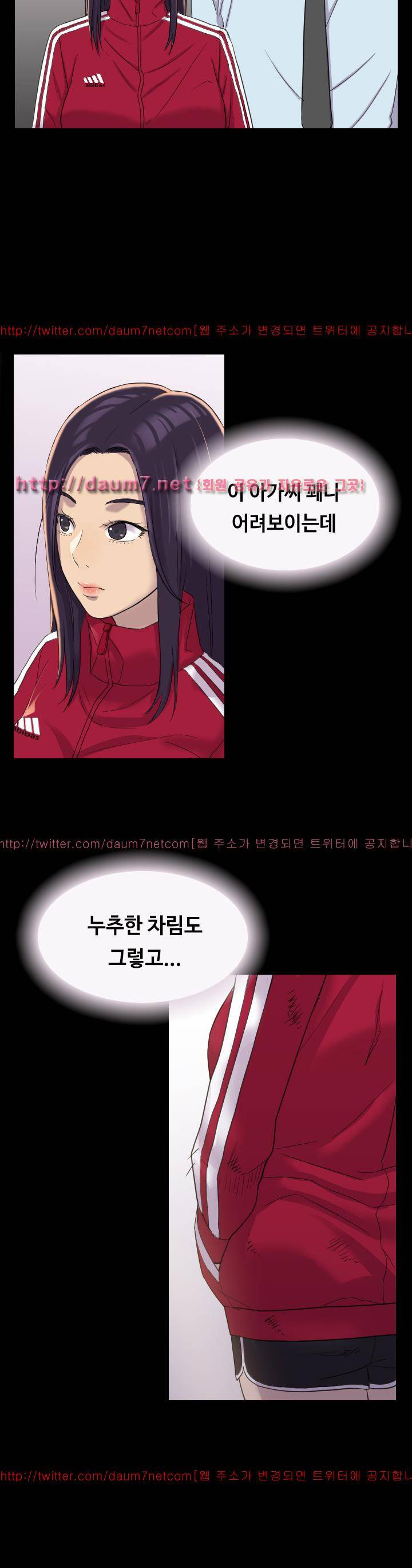 아저씨 3화 10