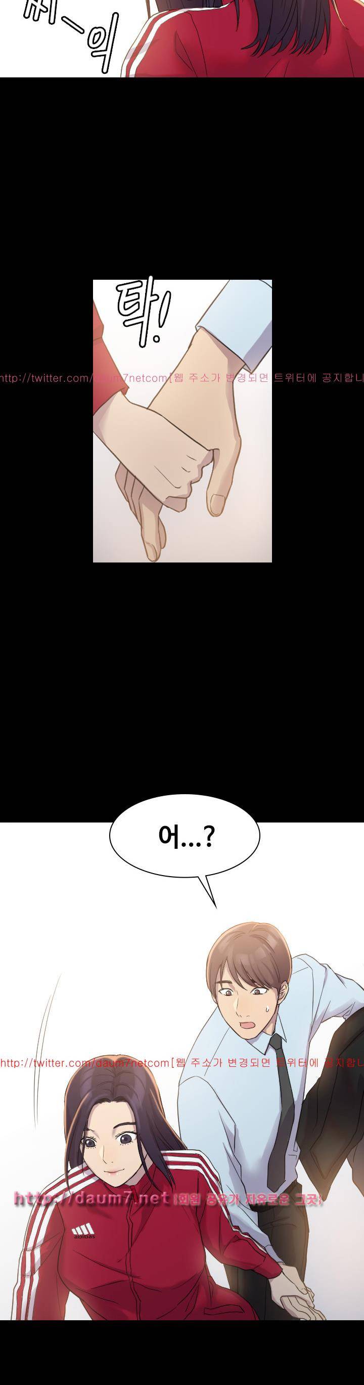 아저씨 3화 12