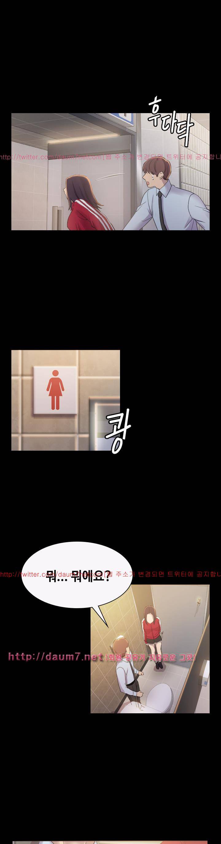 아저씨 3화 13