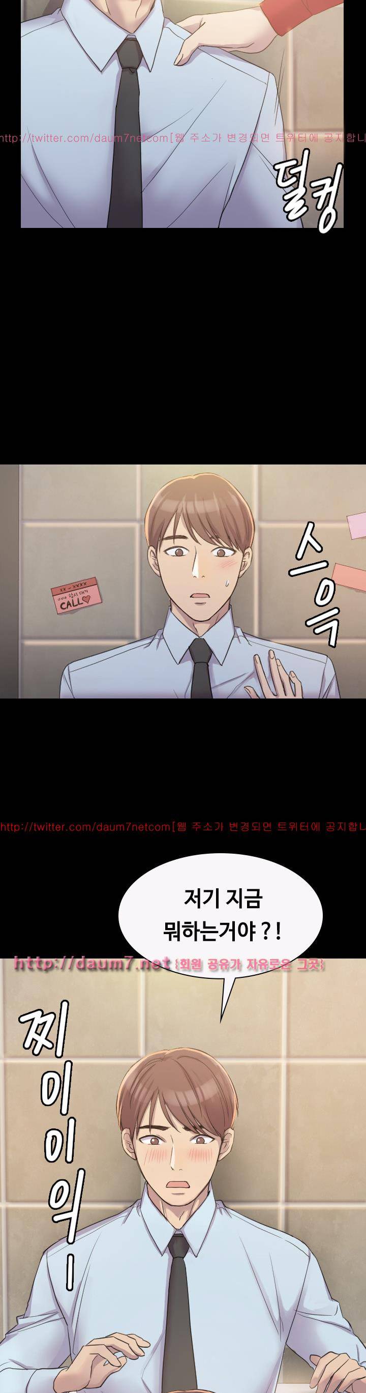 아저씨 3화 14