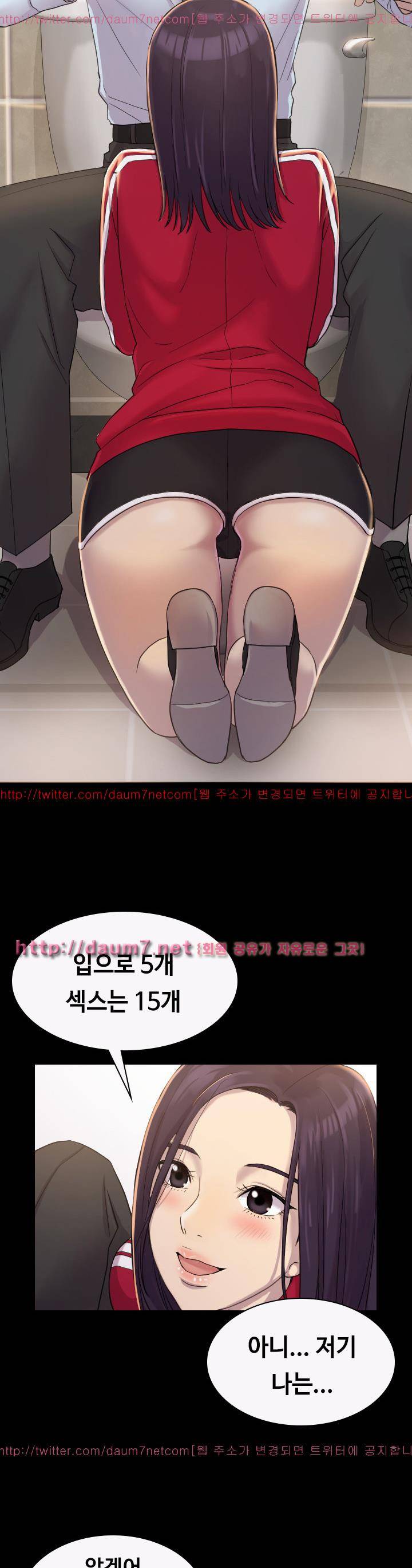 아저씨 3화 15