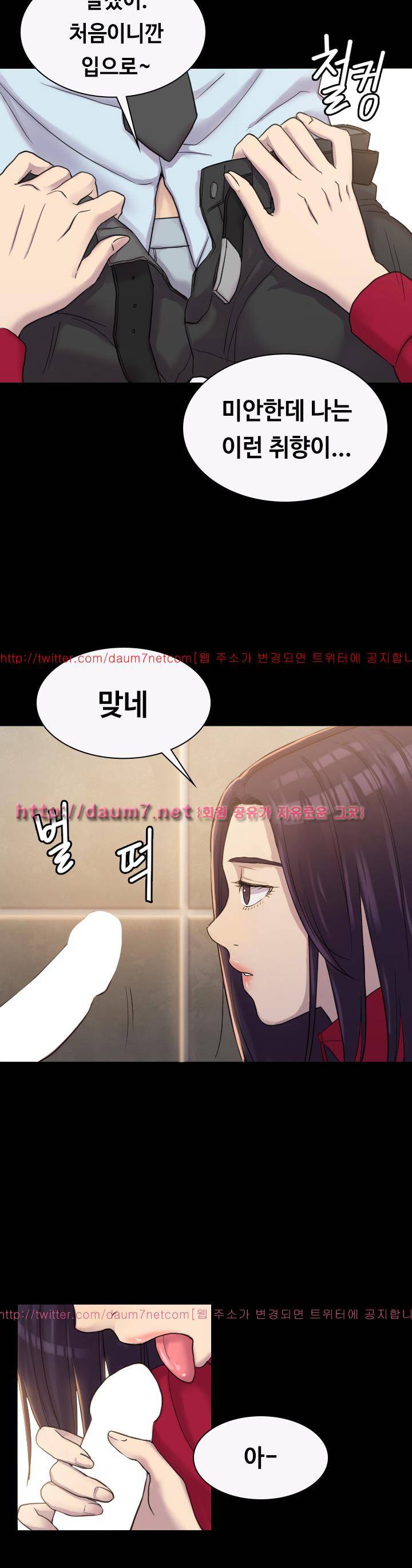 아저씨 3화 16