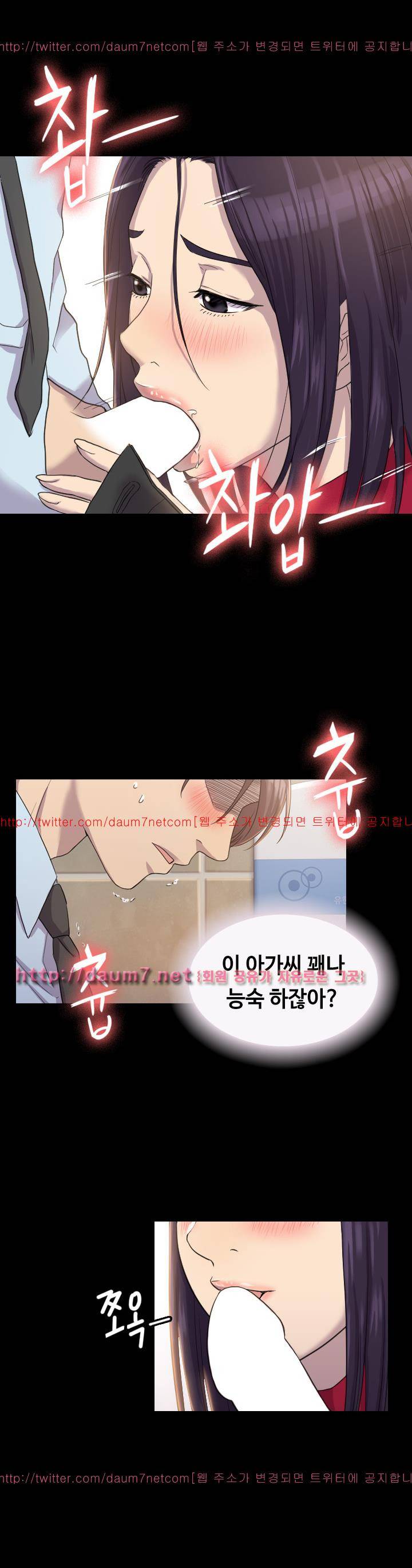 아저씨 3화 19