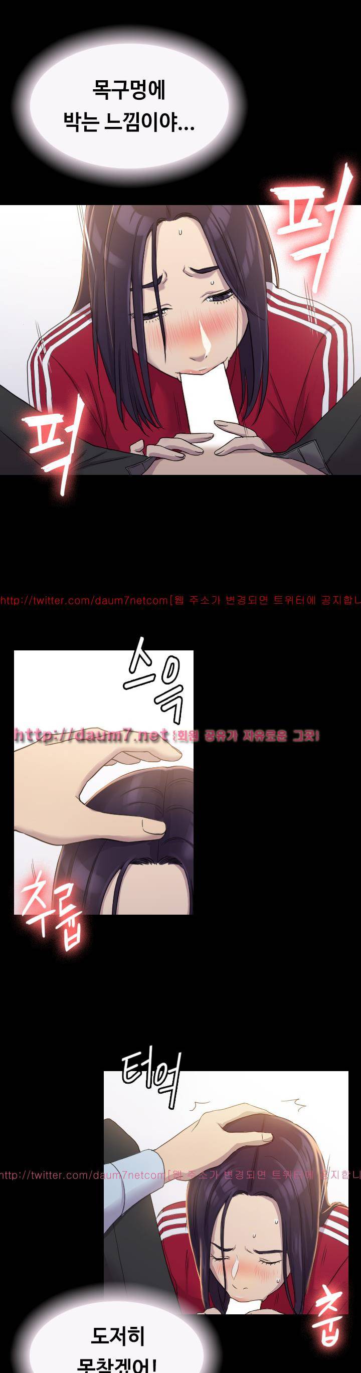 아저씨 3화 20