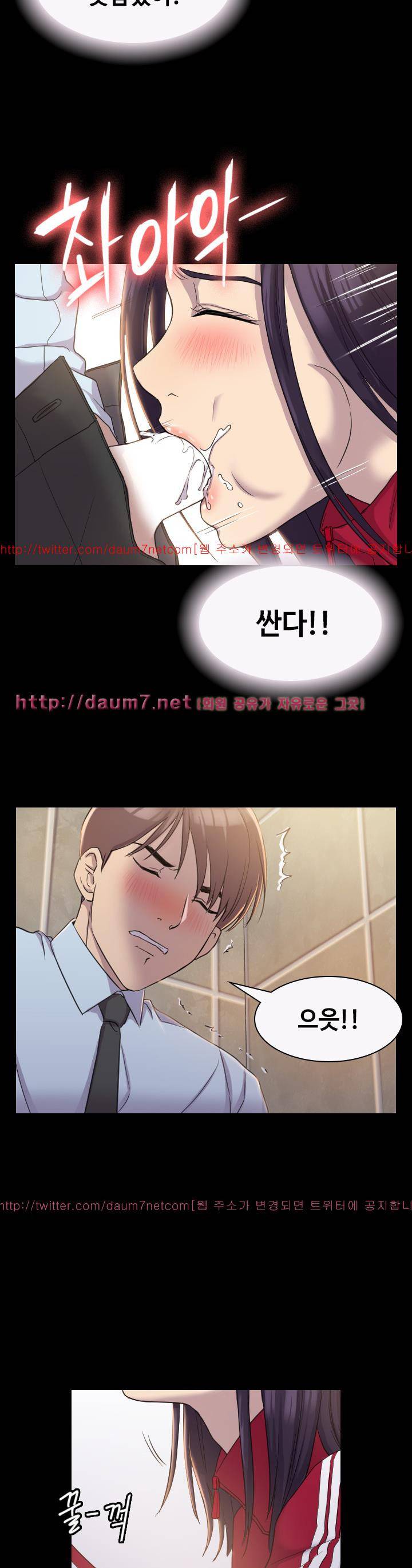 아저씨 3화 21