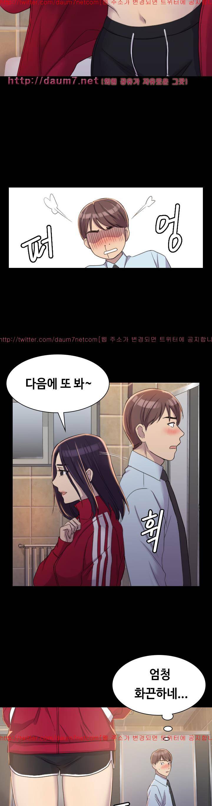 아저씨 3화 25