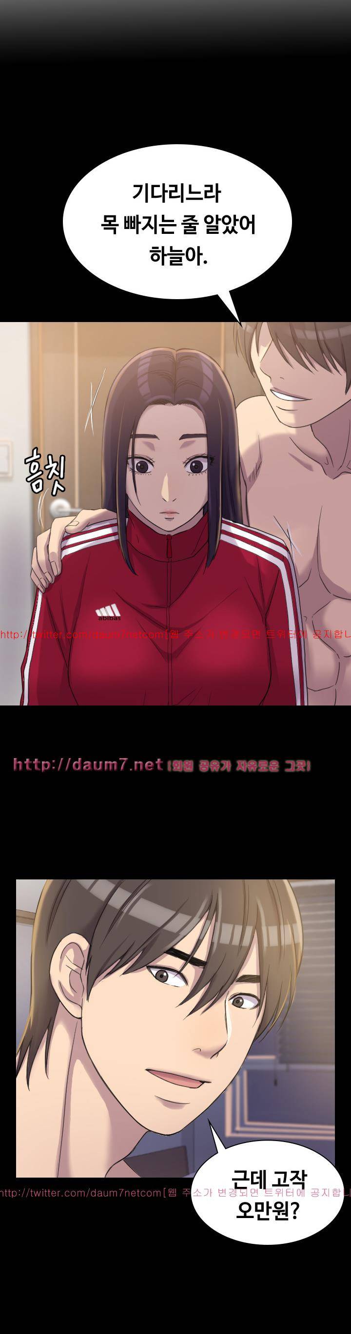 아저씨 3화 28