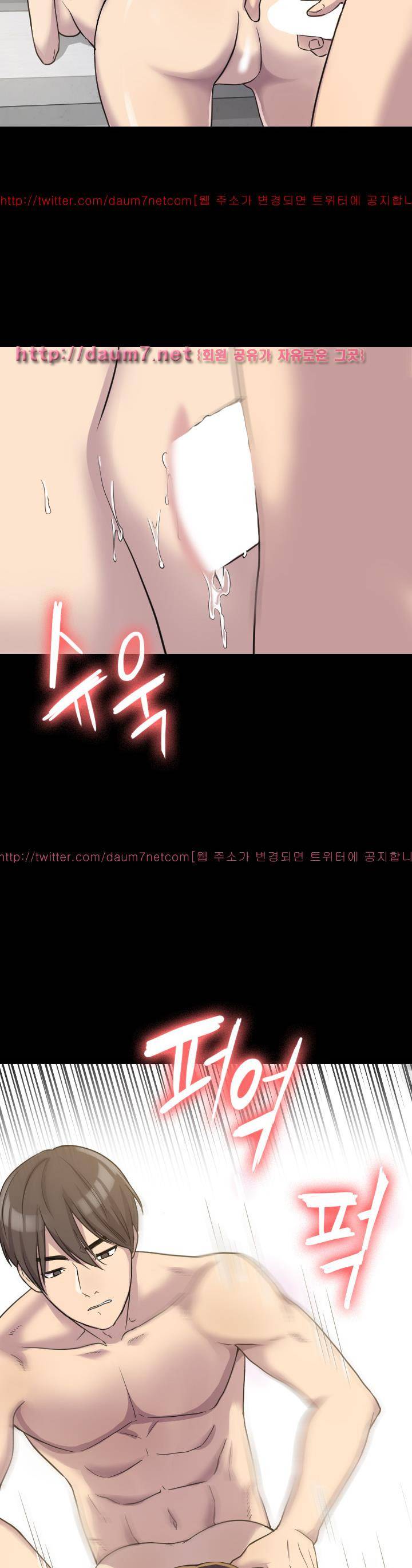 아저씨 3화 32