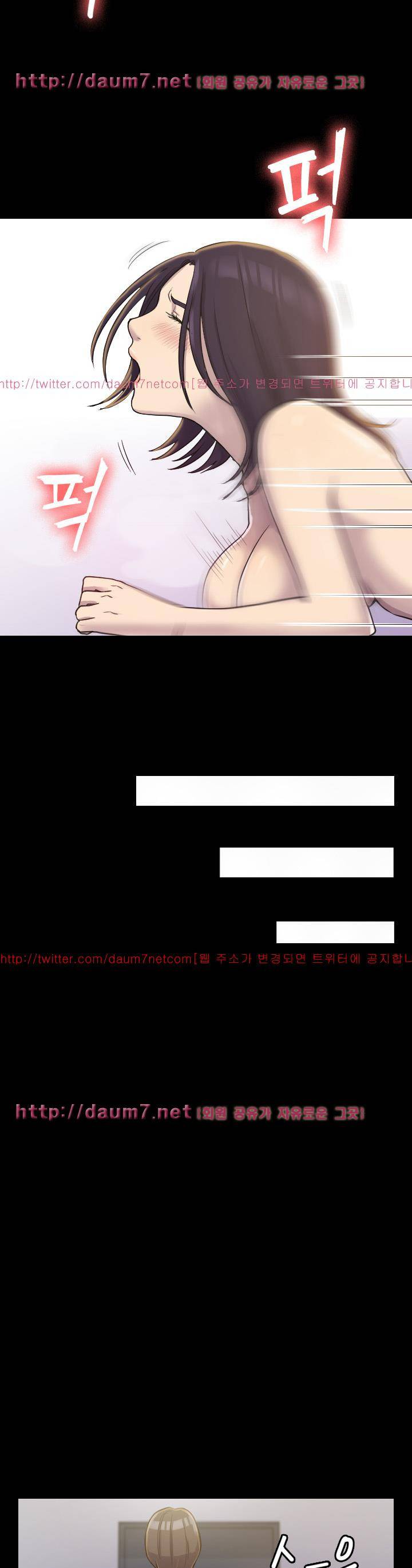아저씨 3화 34
