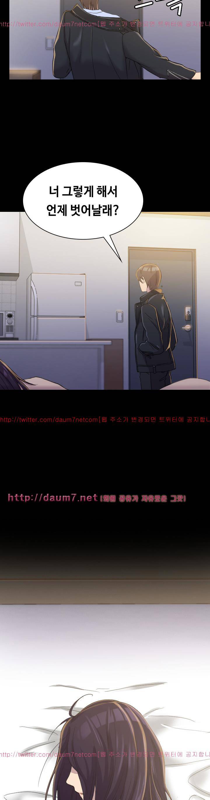 아저씨 3화 35