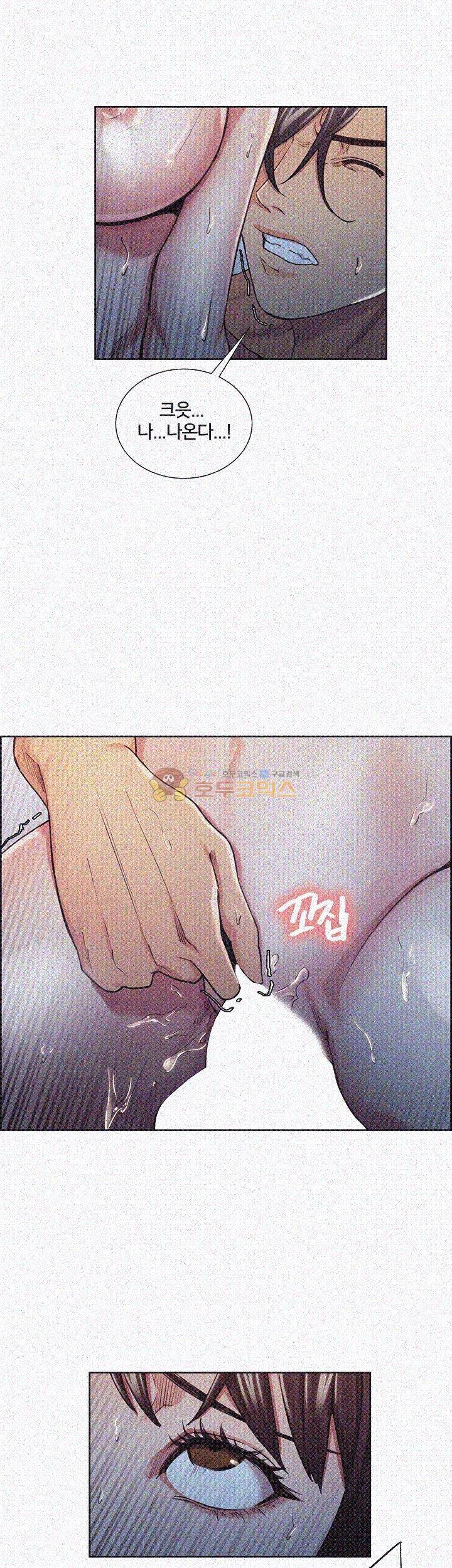 뺏어먹는맛 11화 3