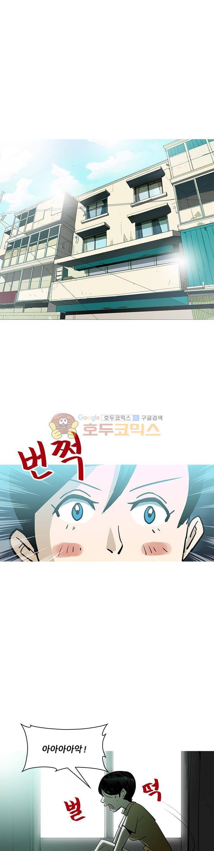 킬러의 품격 21화 1